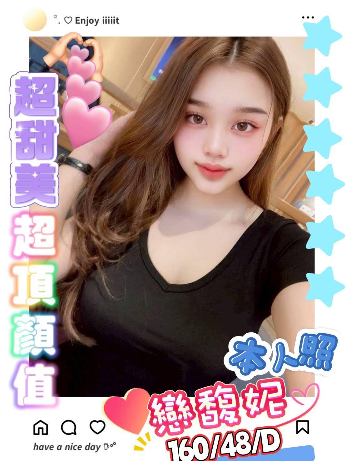 桃園 學生妹妹 惠如 網拍模特